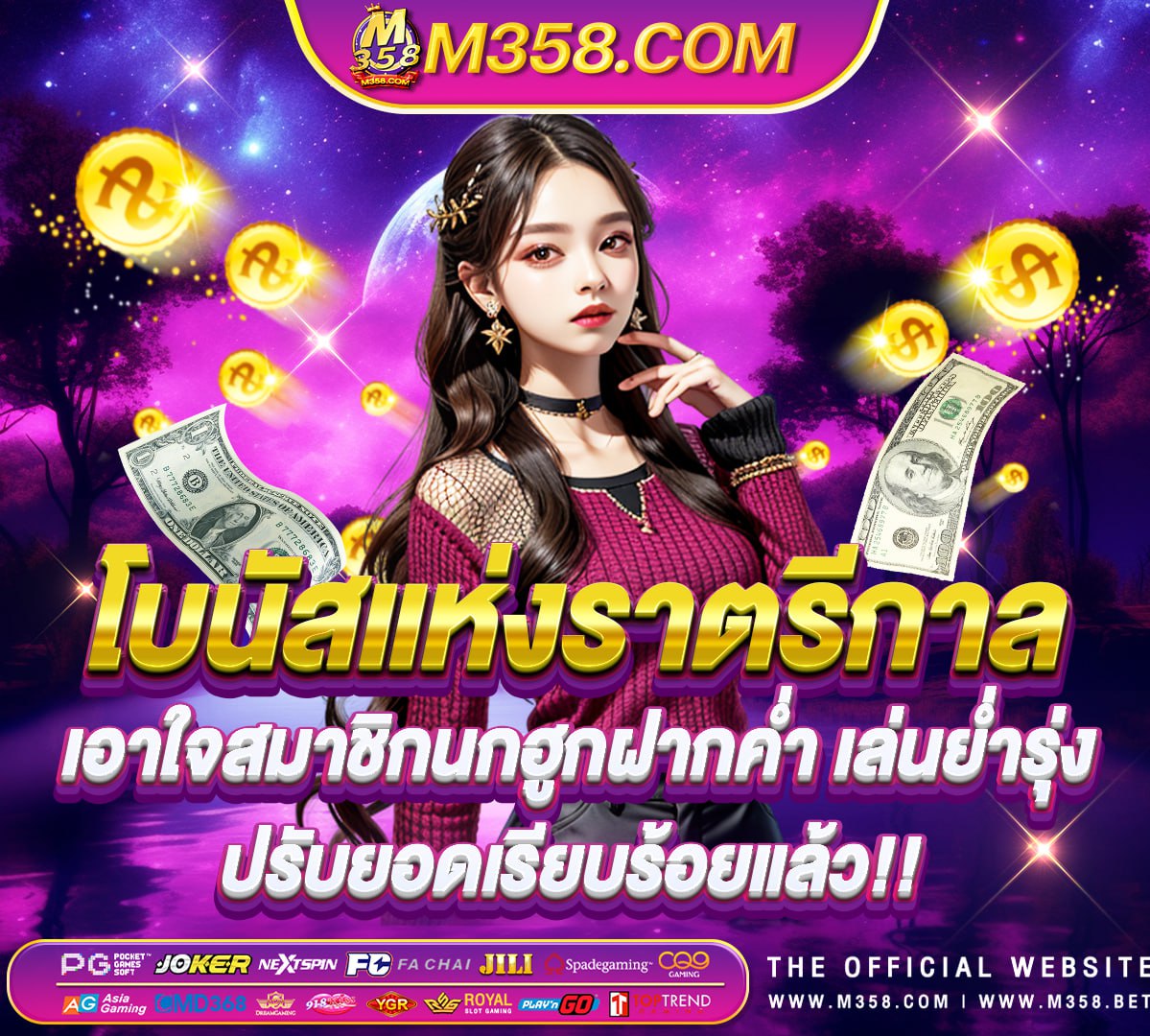 game pg slot png ฝาก 10 รับ 100 true walletslot เครดิต ฟรี